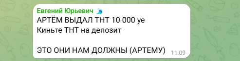 2026 06 17 12 09 02 png