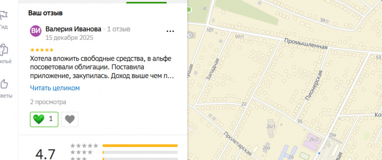 2025 12 15 20 21 28 png