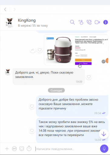 2025 08 13 18 35 55 png