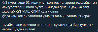 2026 08 17 14 29 21 png