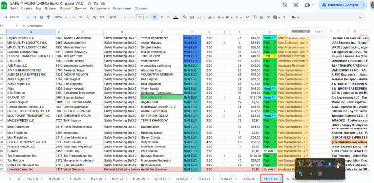 2025 12 15 03 52 38 png