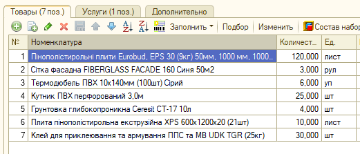 2026 08 07 12 01 49 png