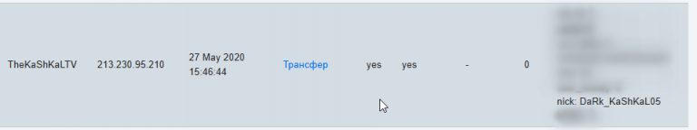 2025 07 29 23 26 54 png