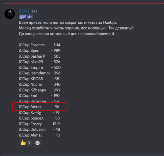 2025 12 01 11 46 05 png