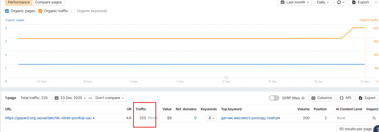 2025 12 23 18 33 39 png