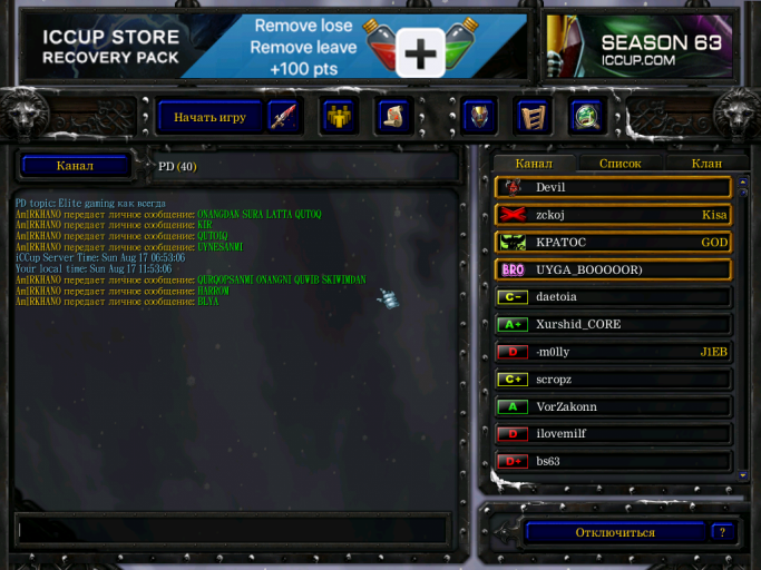 Screenshot 1 png