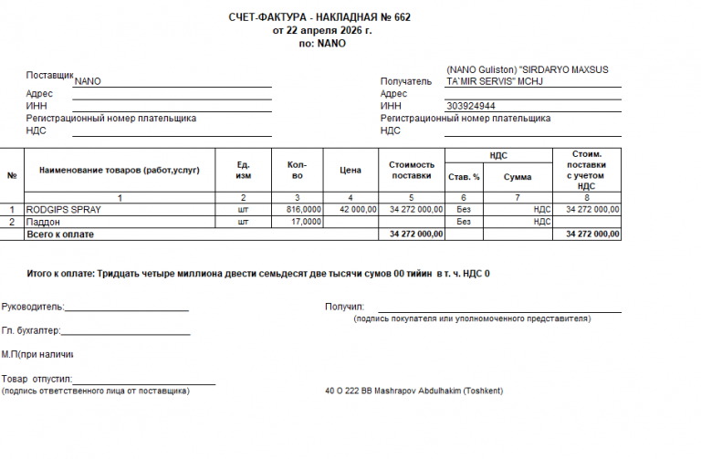 2026 04 24 09 43 30 png