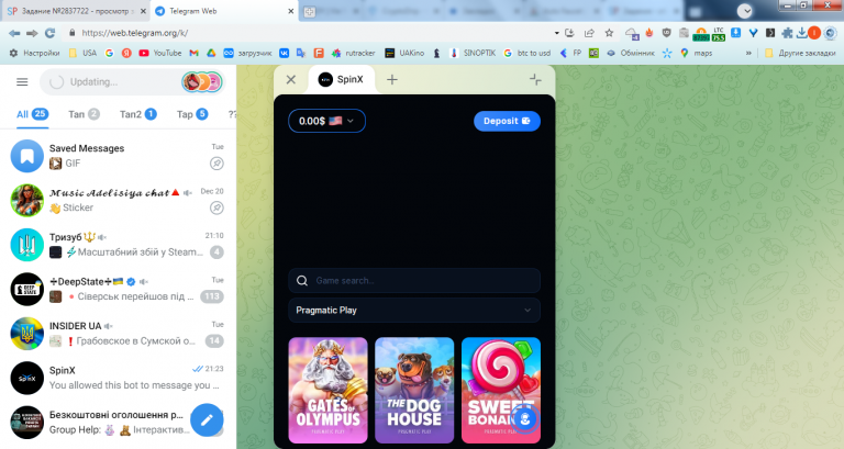 2025 12 24 21 23 50 png