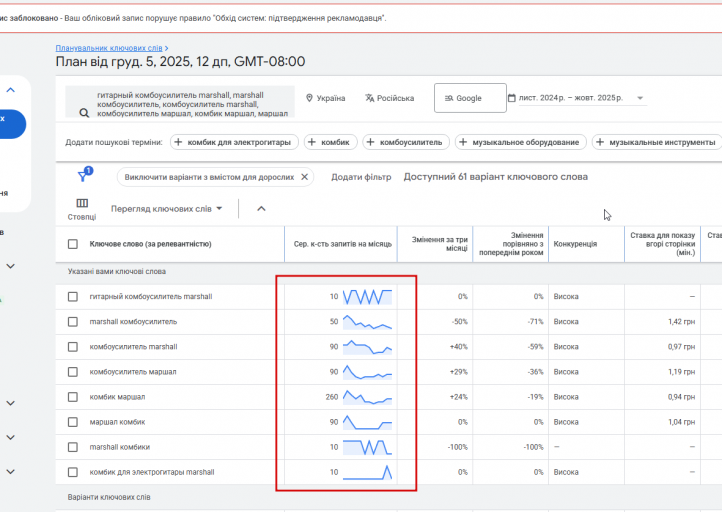 2025 12 05 10 18 59 png