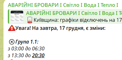 2025 12 16 20 07 14 png