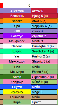 2026 02 01 00 44 37 png