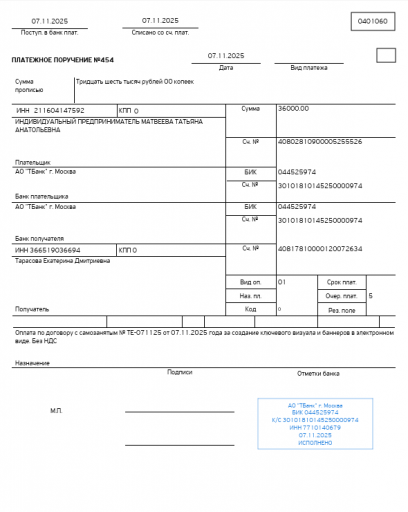 2025 11 13 11 50 19 png