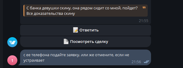 2025 07 13 21 56 38 png