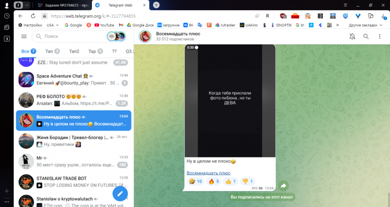 2025 10 28 13 49 11 png