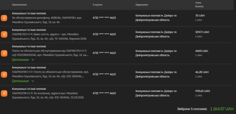 2026 04 10 15 33 03 png