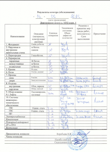 2025 06 21 16 41 37 png