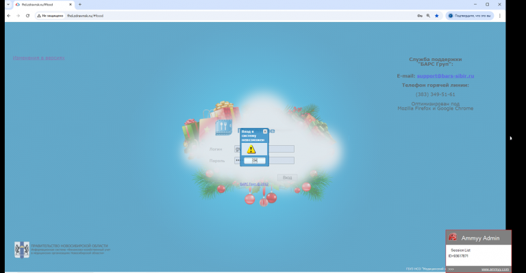 2026 01 19 11 19 21 png