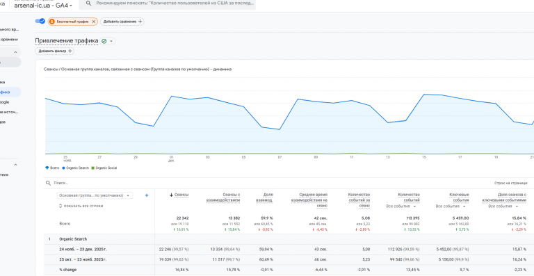 2025 12 24 12 04 38 png