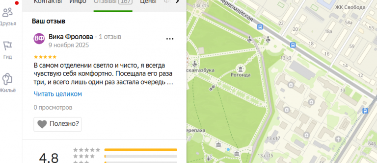 2025 11 09 20 01 16 png