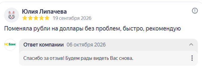 2026 10 06 19 47 44 png