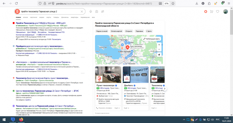 2026 01 16 11 03 15 png