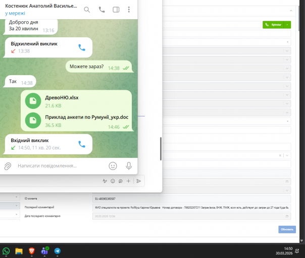 2026 03 30 14 50 11 png