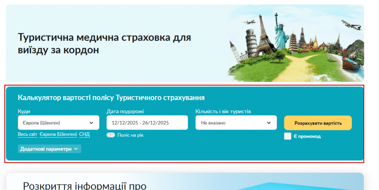 2025 12 11 19 08 41 png