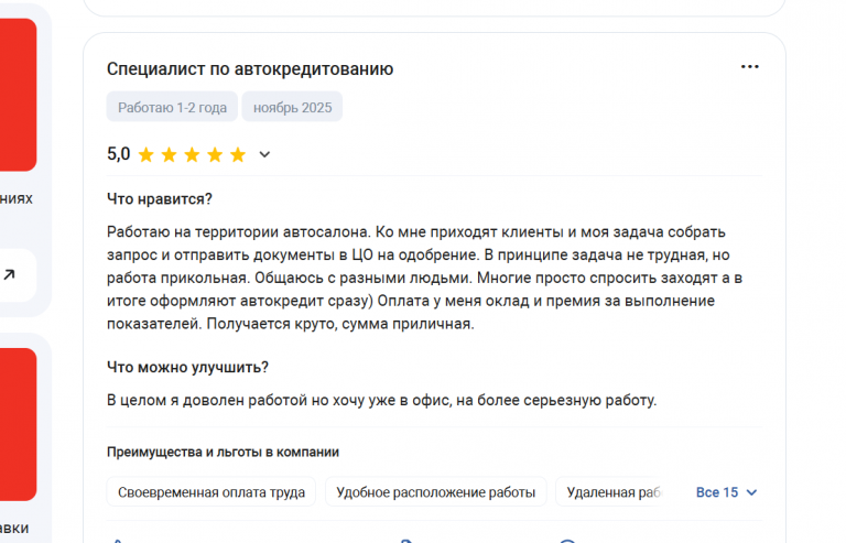 2025 11 17 17 30 01 png