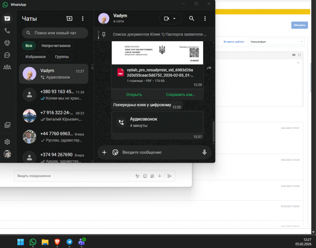 2026 02 05 12 27 57 png