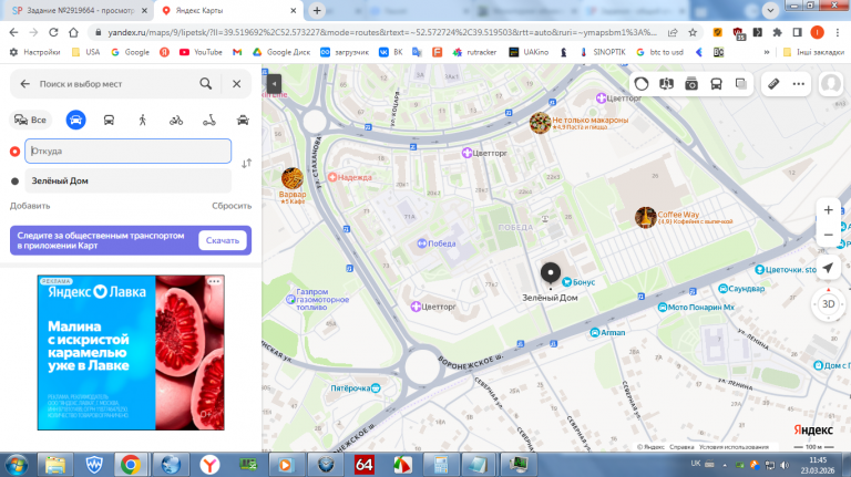 2026 03 23 11 45 25 png