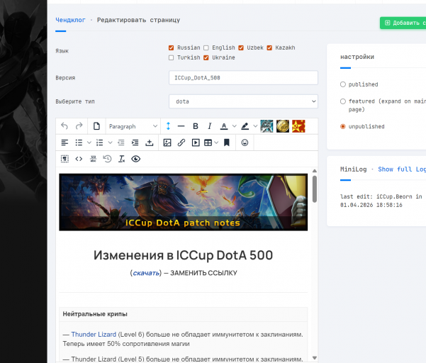 2026 04 01 21 18 04 png