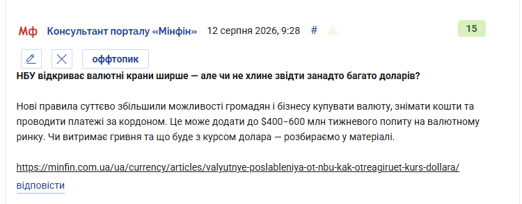 2026 08 12 12 10 23 png
