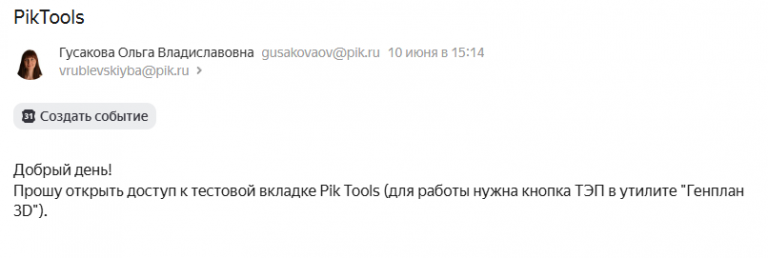 2026 06 11 14 14 14 png