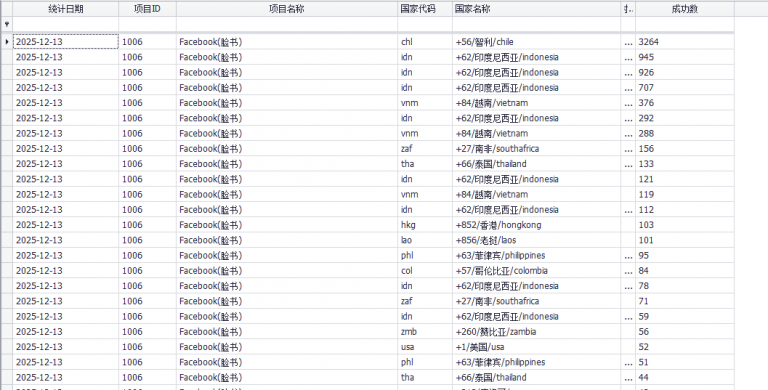 2025 12 13 14 36 12 png