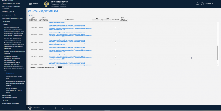 2026 02 17 16 46 06 png