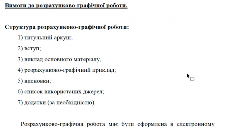 2025 10 24 15 45 41 png