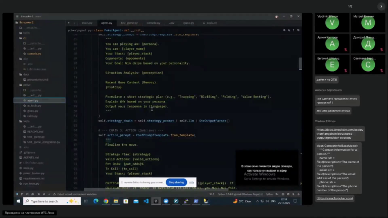vlcsnap 2025 12 28 22h57m18s628 png