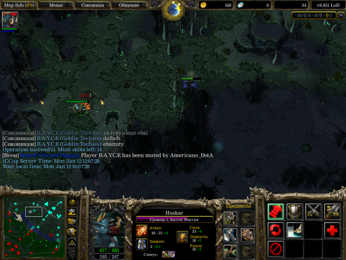 Снимок экрана  54  png