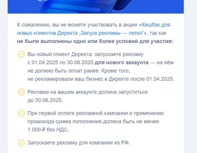 2025 06 26 14 32 05 png