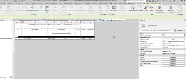 2026 02 19 15 41 01 png