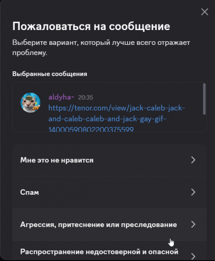 2025 06 24 20 34 30 png