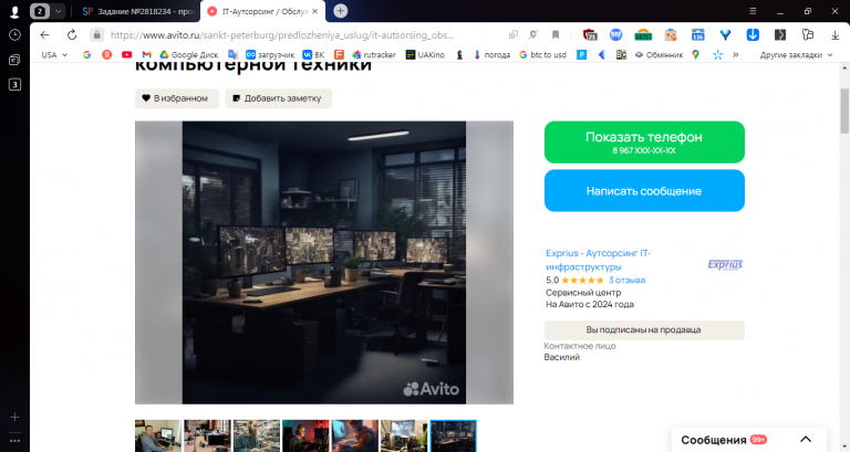 2025 12 02 16 31 09 png