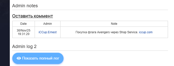 2025 11 30 19 31 24 png