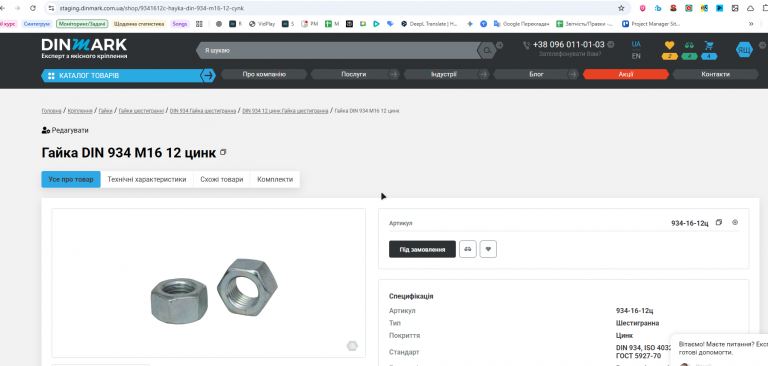 2025 11 12 12 54 27 png