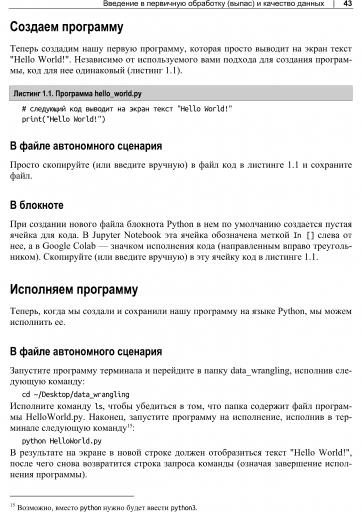 page4 jpg