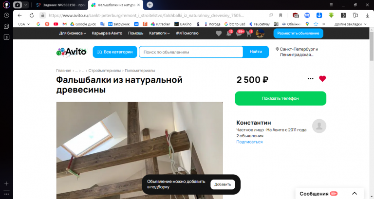 2025 12 17 15 12 26 png