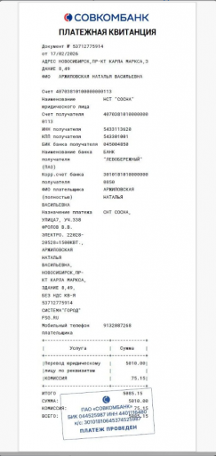 2026 04 24 16 25 15 png