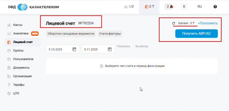 2025 11 05 17 25 45 png