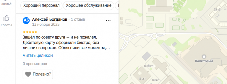 2025 11 13 23 29 27 png