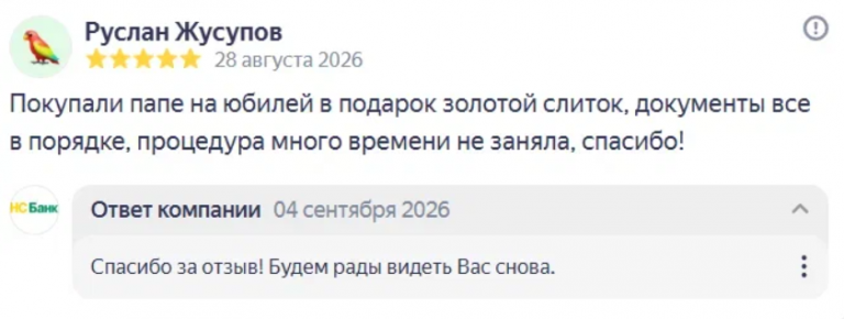 2026 09 06 01 56 20 png